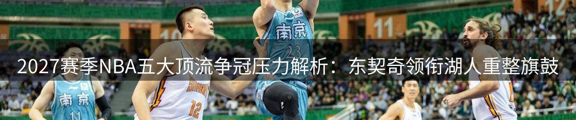 内页banner