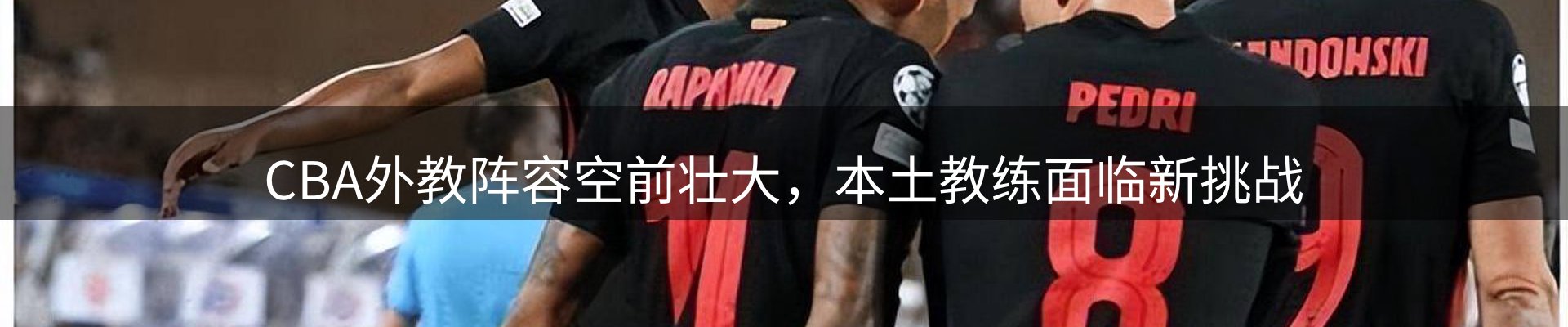内页banner